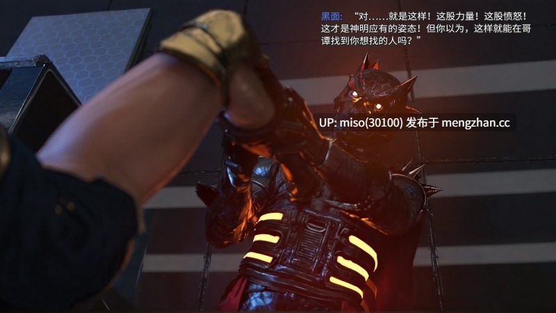 侠殇奴影 01-06-第19张图片-萌站