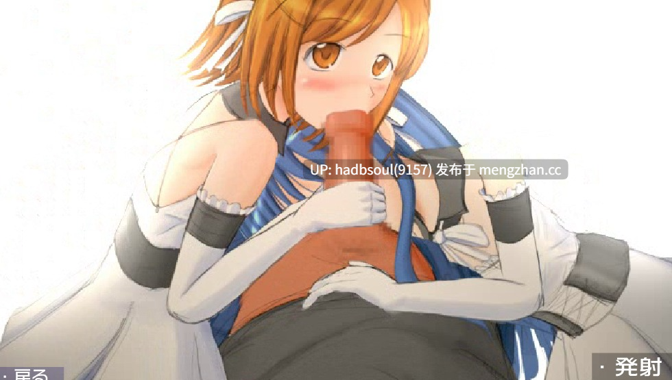 エロメイドのいる家A