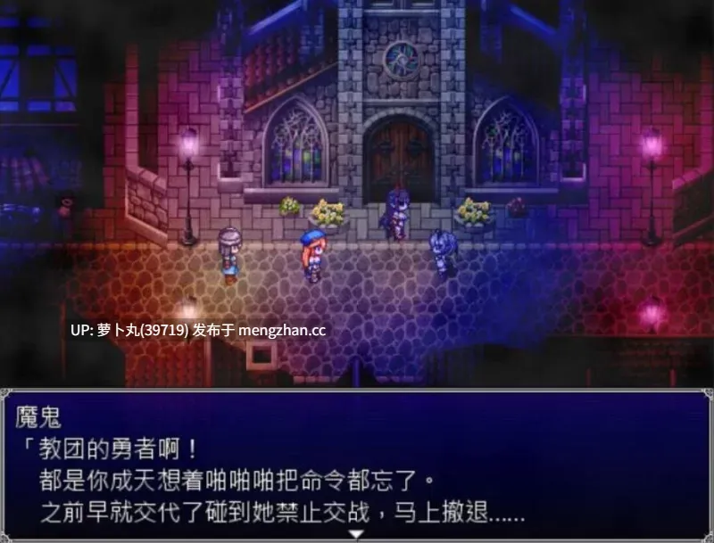 【合集/经典神作/日式RPG/汉化】  堕落乙女異聞 Ver1.1+堕落乙女異聞II―レスカティエ潜入記録―V1.0【百度盘】