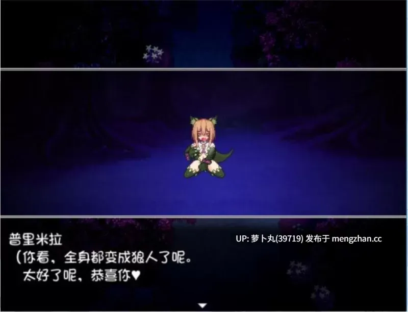 【合集/经典神作/日式RPG/汉化】 堕落乙女異聞 Ver1.1+堕落乙女異聞II―レスカティエ潜入記録―V1.0【百度盘】-第2张图片-萌站 【合集/经典神作/日式RPG/汉化】 堕落乙女異聞 Ver1.1+堕落乙女異聞II―レスカティエ潜入記録―V1.0【百度盘】-第2张图片-萌站