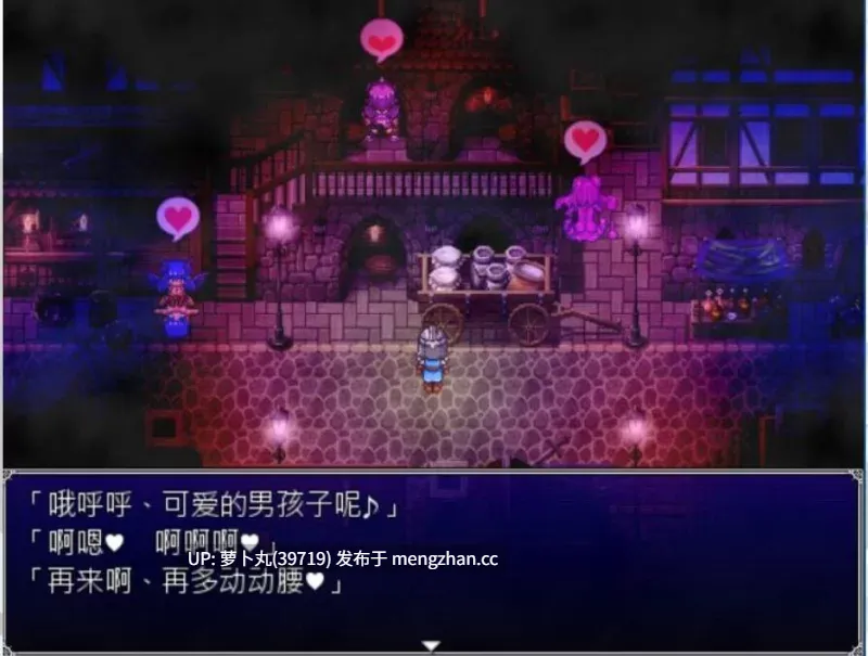【合集/经典神作/日式RPG/汉化】 堕落乙女異聞 Ver1.1+堕落乙女異聞II―レスカティエ潜入記録―V1.0【百度盘】-第4张图片-萌站 【合集/经典神作/日式RPG/汉化】 堕落乙女異聞 Ver1.1+堕落乙女異聞II―レスカティエ潜入記録―V1.0【百度盘】-第4张图片-萌站
