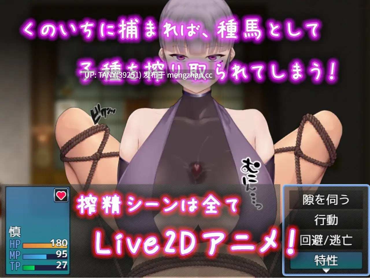 #从女忍者之里逃脱 #Escape from Ninja Girls - くノ一の里からの脱出 - v1.0 AI汉化版 j萌站植入-第4张图片-萌站 #从女忍者之里逃脱 #Escape from Ninja Girls - くノ一の里からの脱出 - v1.0 AI汉化版 j萌站植入-第4张图片-萌站