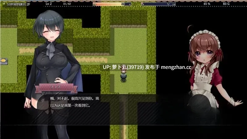 【合集/PC/神作/强烈推荐/汉化/战斗H】莉可的神秘差事 v1.46+前作希蒂与远古之森V2.05 [1+2G][百度盘]