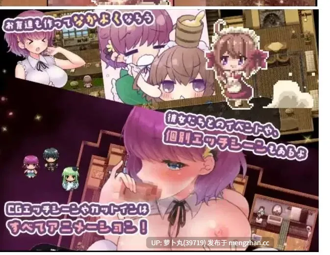 【合集/PC/神作/强烈推荐/汉化/战斗H】莉可的神秘差事 v1.46+前作希蒂与远古之森V2.05 [1+2G][百度盘]-第2张图片-萌站