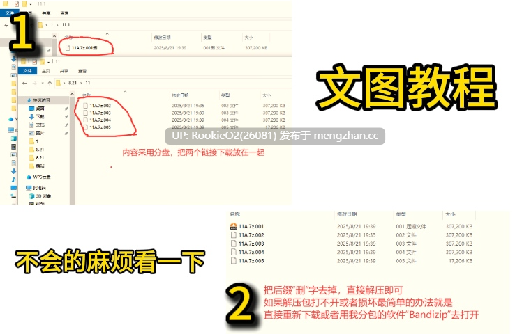 [日式RPG/汉化/西瓜肚/PC] 盗昏喫茶 AI汉化版 [986M]-第2张图片-萌站
