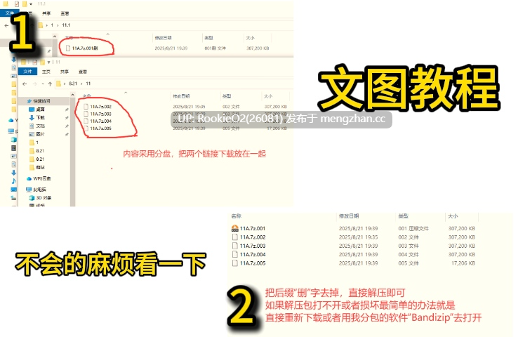 [SLG/动态/官中/更新/PC] 逃不掉了库拉拉酱 v1.5.0 官方中文版 [193M/更新] -第3张图片-萌站