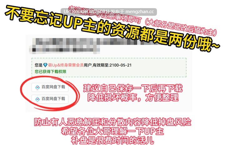 【SLG/官中/新作/PC】孕于神意 官方中文步兵版【448M/新作】-第3张图片-萌站 【SLG/官中/新作/PC】孕于神意 官方中文步兵版【448M/新作】-第3张图片-萌站