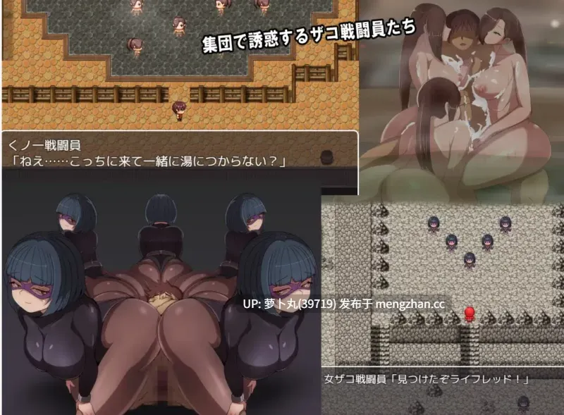 【合集/抖M/逆推/神作/PC/女性主导/战败H/汉化】恶之女干部任务1瞄准生命红的卡尔戈斯团诱惑V2.0+恶之女干部任务2英雄完全败北V1.0[百度盘]-第5张图片-萌站