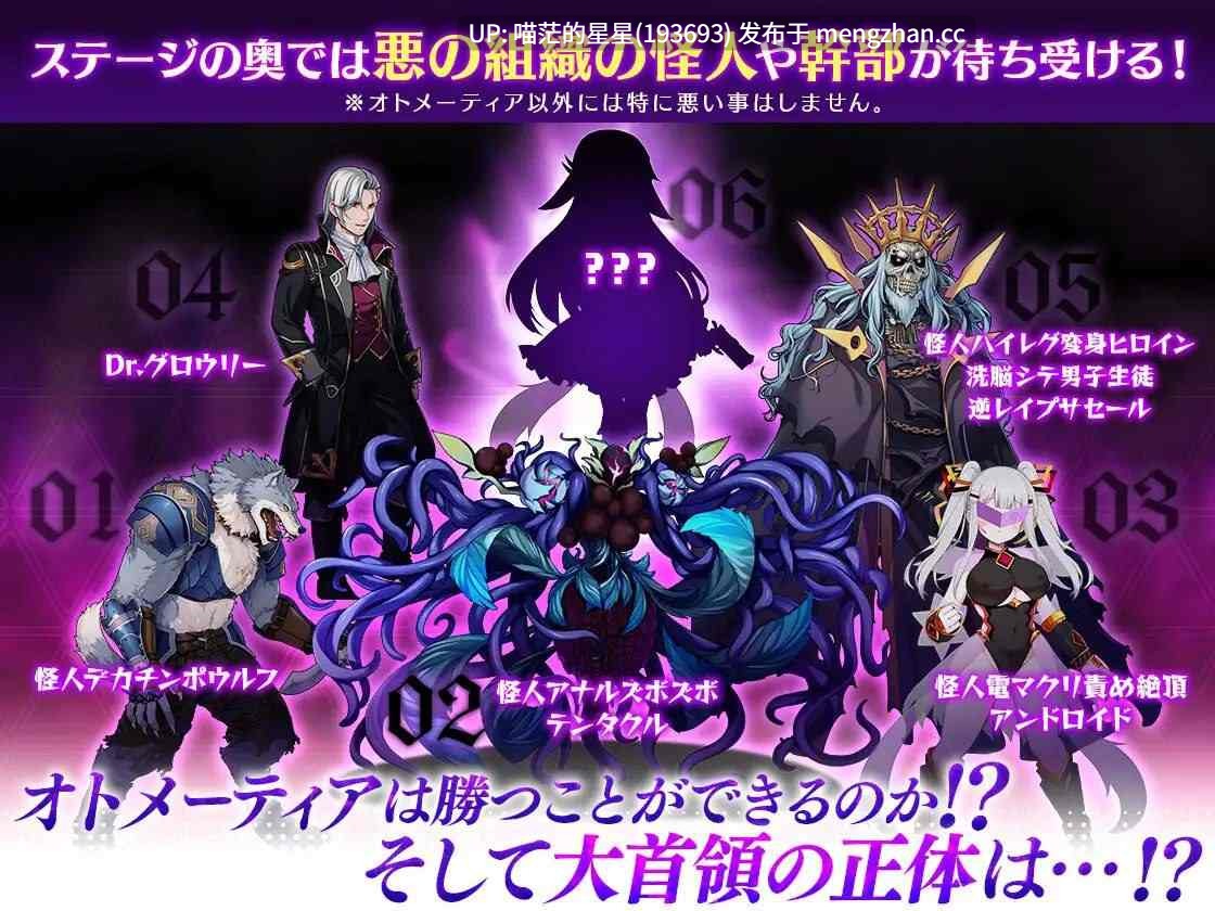 · 游戏Title: 魔造少女オトメーティア ~生配信中!~ / 魔造少女奥托梅蒂亚 公开直播中 萌站植入-第4张图片-萌站 · 游戏Title: 魔造少女オトメーティア ~生配信中!~ / 魔造少女奥托梅蒂亚 公开直播中 萌站植入-第4张图片-萌站
