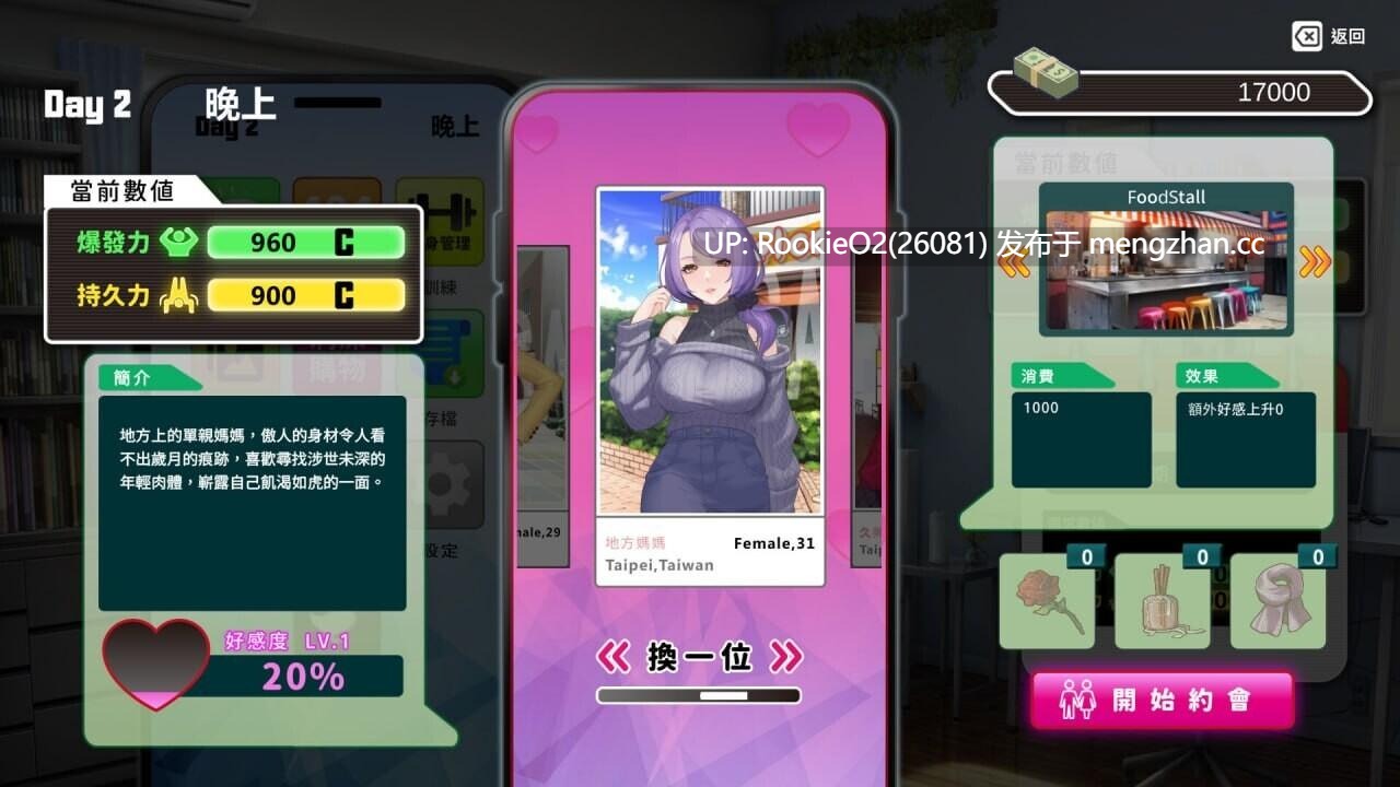 [SLG/中文/2D/步兵/PC] [更新正式版] 我的同学是女优 我的同學是女優 官方中文步兵版 [2G/新作]-第11张图片-萌站