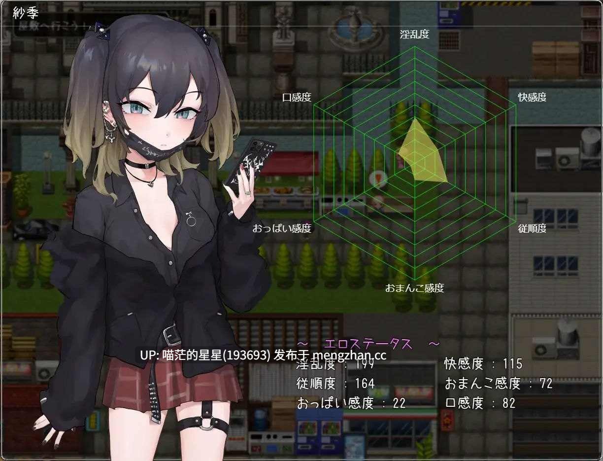 · 游戏Title:  メ○ガキちゃんはわからせたい / A 雌小鬼纱季 萌站植入