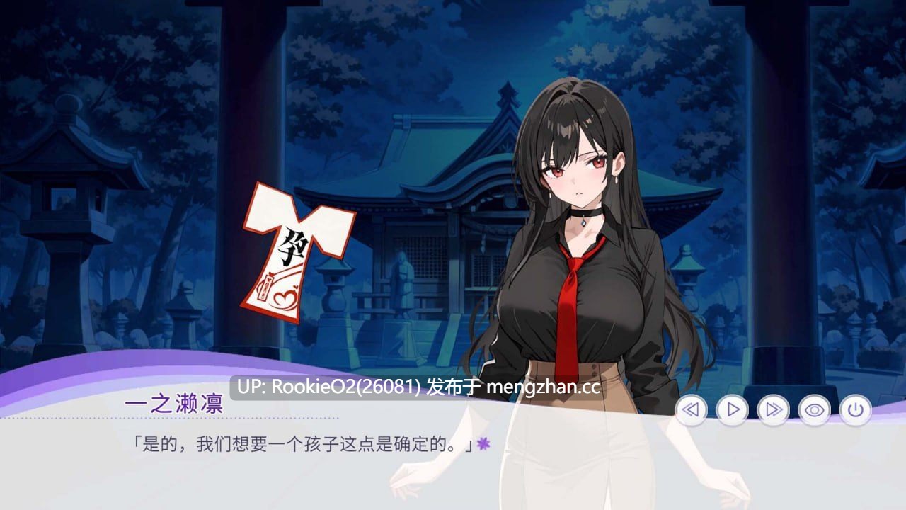 【SLG/官中/新作/PC】孕于神意 官方中文步兵版【448M/新作】-第7张图片-萌站 【SLG/官中/新作/PC】孕于神意 官方中文步兵版【448M/新作】-第7张图片-萌站