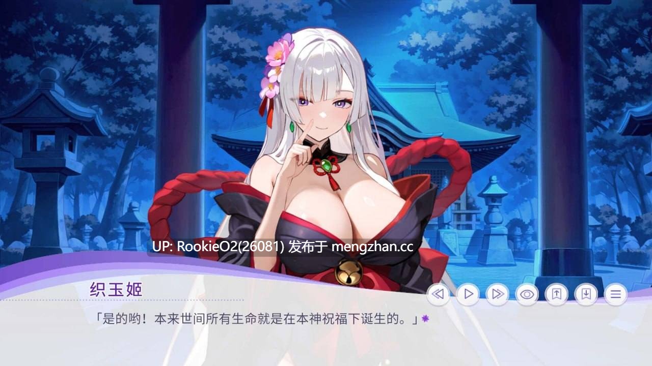【SLG/官中/新作/PC】孕于神意 官方中文步兵版【448M/新作】-第8张图片-萌站 【SLG/官中/新作/PC】孕于神意 官方中文步兵版【448M/新作】-第8张图片-萌站