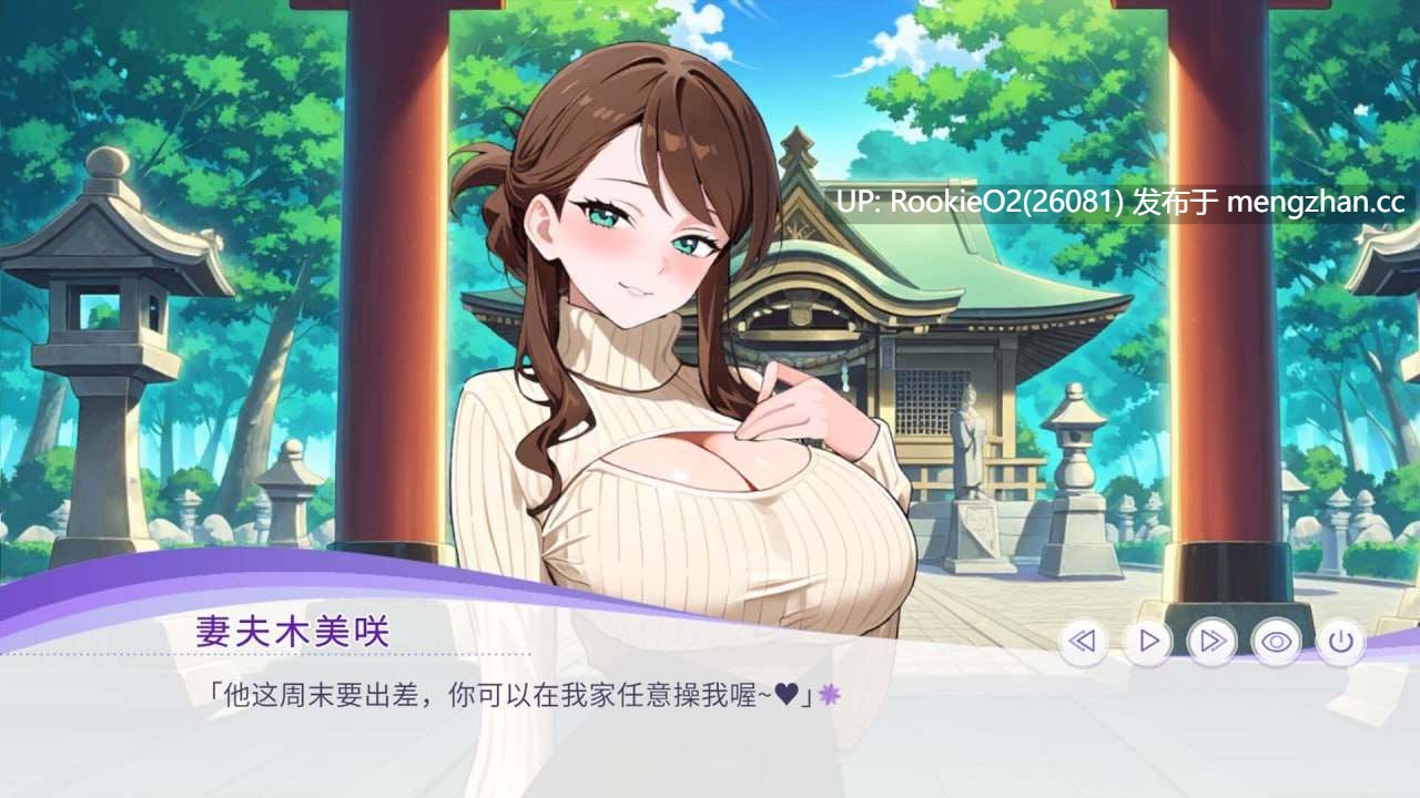 【SLG/官中/新作/PC】孕于神意 官方中文步兵版【448M/新作】-第9张图片-萌站 【SLG/官中/新作/PC】孕于神意 官方中文步兵版【448M/新作】-第9张图片-萌站