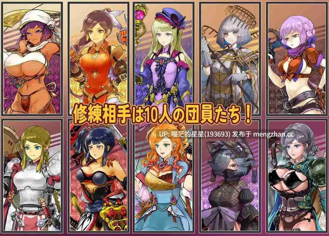 · 游戏Title:  クロエの淫らな修練記 / 克罗艾的淫邪修炼记  · 版本：V1.01 萌站植入-第2张图片-萌站