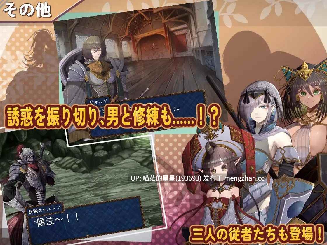 · 游戏Title:  クロエの淫らな修練記 / 克罗艾的淫邪修炼记  · 版本：V1.01 萌站植入-第3张图片-萌站