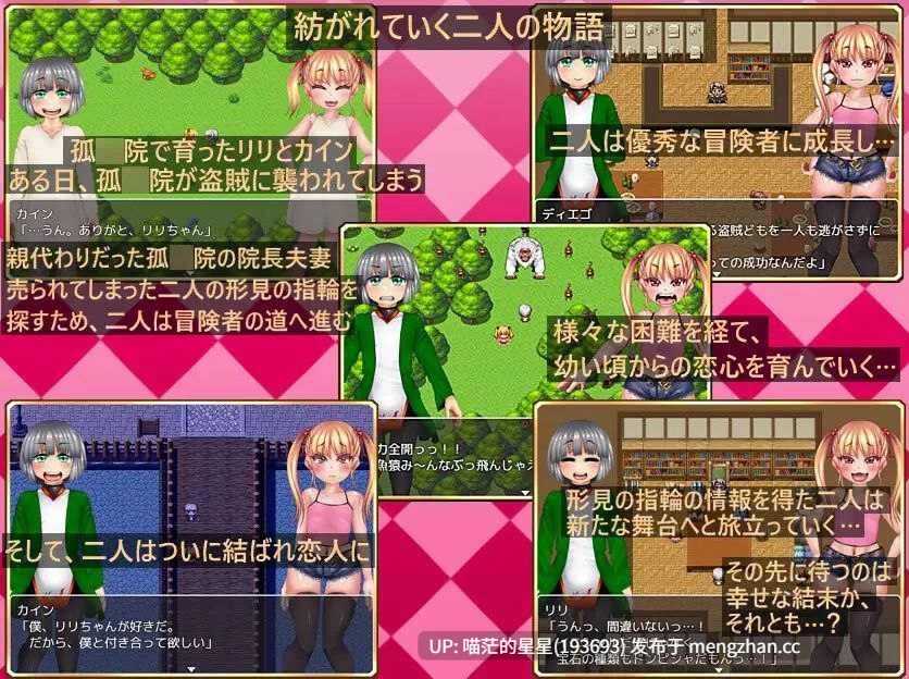 · 游戏Title: りりずでいず~屈服NTRライフとアオハルHAPPYライフ~ / 莉莉的抉择~屈服NTR生活与青春HAPP生活 全回想 · 版本:v1.0 萌站植入-第3张图片-萌站 · 游戏Title: りりずでいず~屈服NTRライフとアオハルHAPPYライフ~ / 莉莉的抉择~屈服NTR生活与青春HAPP生活 全回想 · 版本:v1.0 萌站植入-第3张图片-萌站
