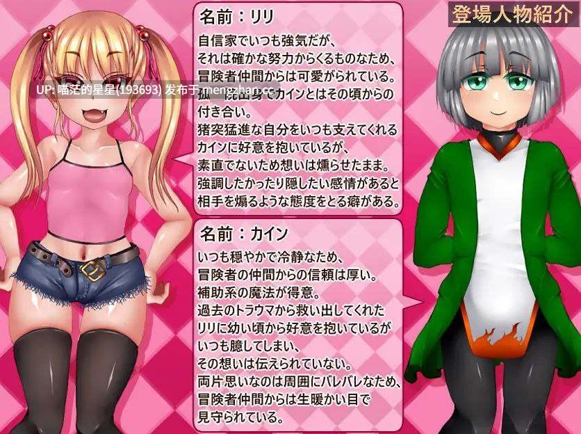 · 游戏Title: りりずでいず~屈服NTRライフとアオハルHAPPYライフ~ / 莉莉的抉择~屈服NTR生活与青春HAPP生活 全回想 · 版本:v1.0 萌站植入-第6张图片-萌站 · 游戏Title: りりずでいず~屈服NTRライフとアオハルHAPPYライフ~ / 莉莉的抉择~屈服NTR生活与青春HAPP生活 全回想 · 版本:v1.0 萌站植入-第6张图片-萌站