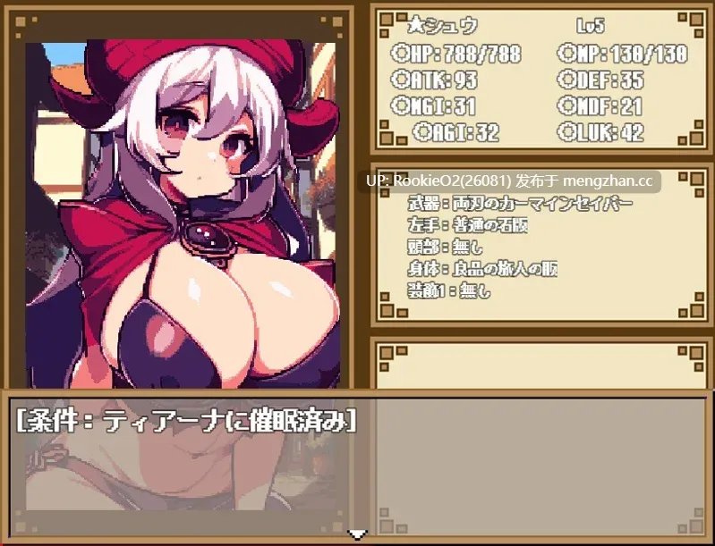 [SLG/汉化/像素/PC] 黑暗地下城 官方中文步兵版 [563M] -第8张图片-萌站