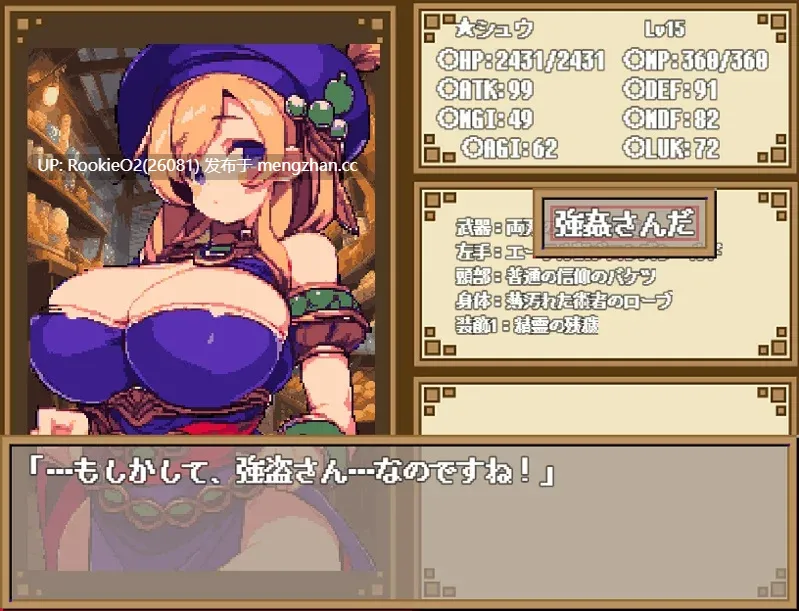 [SLG/汉化/像素/PC] 黑暗地下城 官方中文步兵版 [563M] -第14张图片-萌站