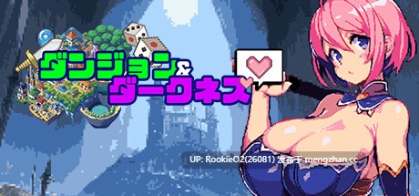 [SLG/汉化/像素/PC] 黑暗地下城 官方中文步兵版 [563M] -第15张图片-萌站