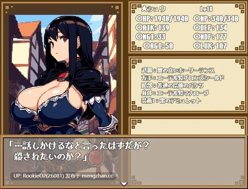 [SLG/汉化/像素/PC] 黑暗地下城 官方中文步兵版 [563M] -第17张图片-萌站