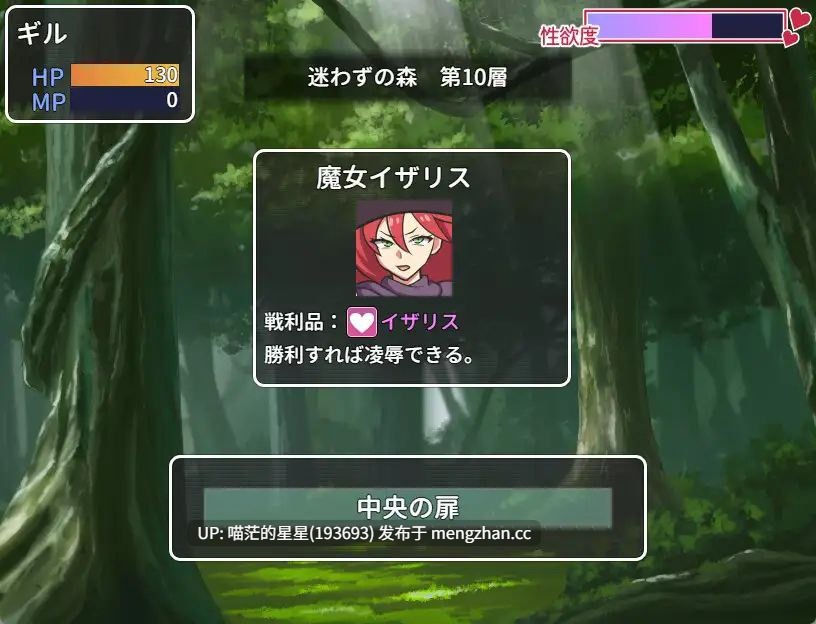 · 游戏Title: ならず者vs極悪女帝 / 不法之徒VS极恶女帝 · 版本:v1.0萌站植入-第4张图片-萌站 · 游戏Title: ならず者vs極悪女帝 / 不法之徒VS极恶女帝 · 版本:v1.0萌站植入-第4张图片-萌站