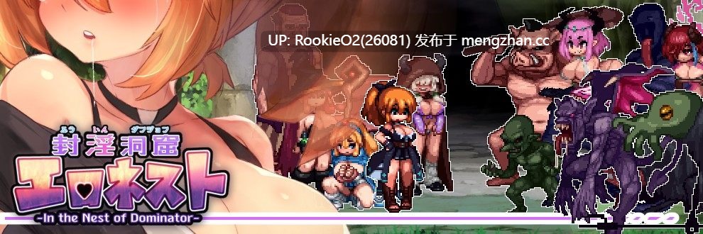 【日式ACT/中文/DLC整合/更新/全CV/PC】封印洞窟-涩涩巢穴 官方中文版+迷窟DLC整合 【1.32G/更新】-第7张图片-萌站 【日式ACT/中文/DLC整合/更新/全CV/PC】封印洞窟-涩涩巢穴 官方中文版+迷窟DLC整合 【1.32G/更新】-第7张图片-萌站