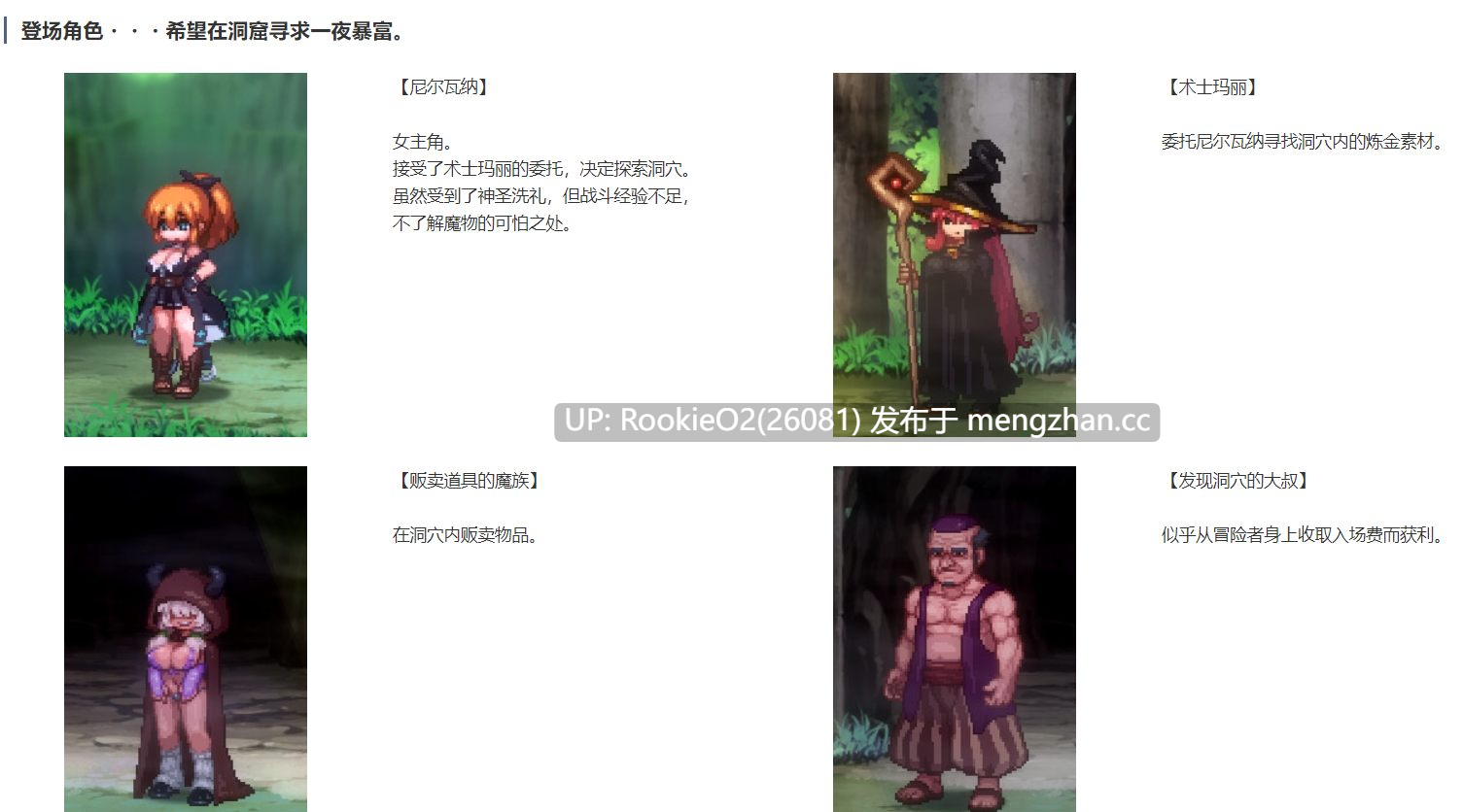 【日式ACT/中文/DLC整合/更新/全CV/PC】封印洞窟-涩涩巢穴 官方中文版+迷窟DLC整合 【1.32G/更新】-第9张图片-萌站 【日式ACT/中文/DLC整合/更新/全CV/PC】封印洞窟-涩涩巢穴 官方中文版+迷窟DLC整合 【1.32G/更新】-第9张图片-萌站