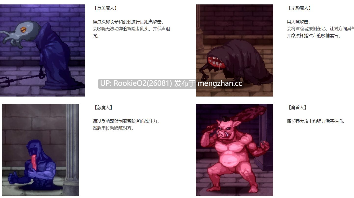 【日式ACT/中文/DLC整合/更新/全CV/PC】封印洞窟-涩涩巢穴 官方中文版+迷窟DLC整合 【1.32G/更新】-第11张图片-萌站 【日式ACT/中文/DLC整合/更新/全CV/PC】封印洞窟-涩涩巢穴 官方中文版+迷窟DLC整合 【1.32G/更新】-第11张图片-萌站