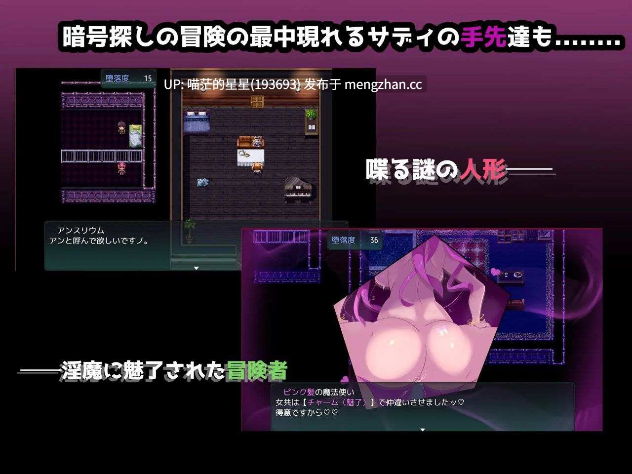 · 游戏Title:  クリプトの引き裂き / 暗号撕裂  · 版本：v0.1  萌站植入