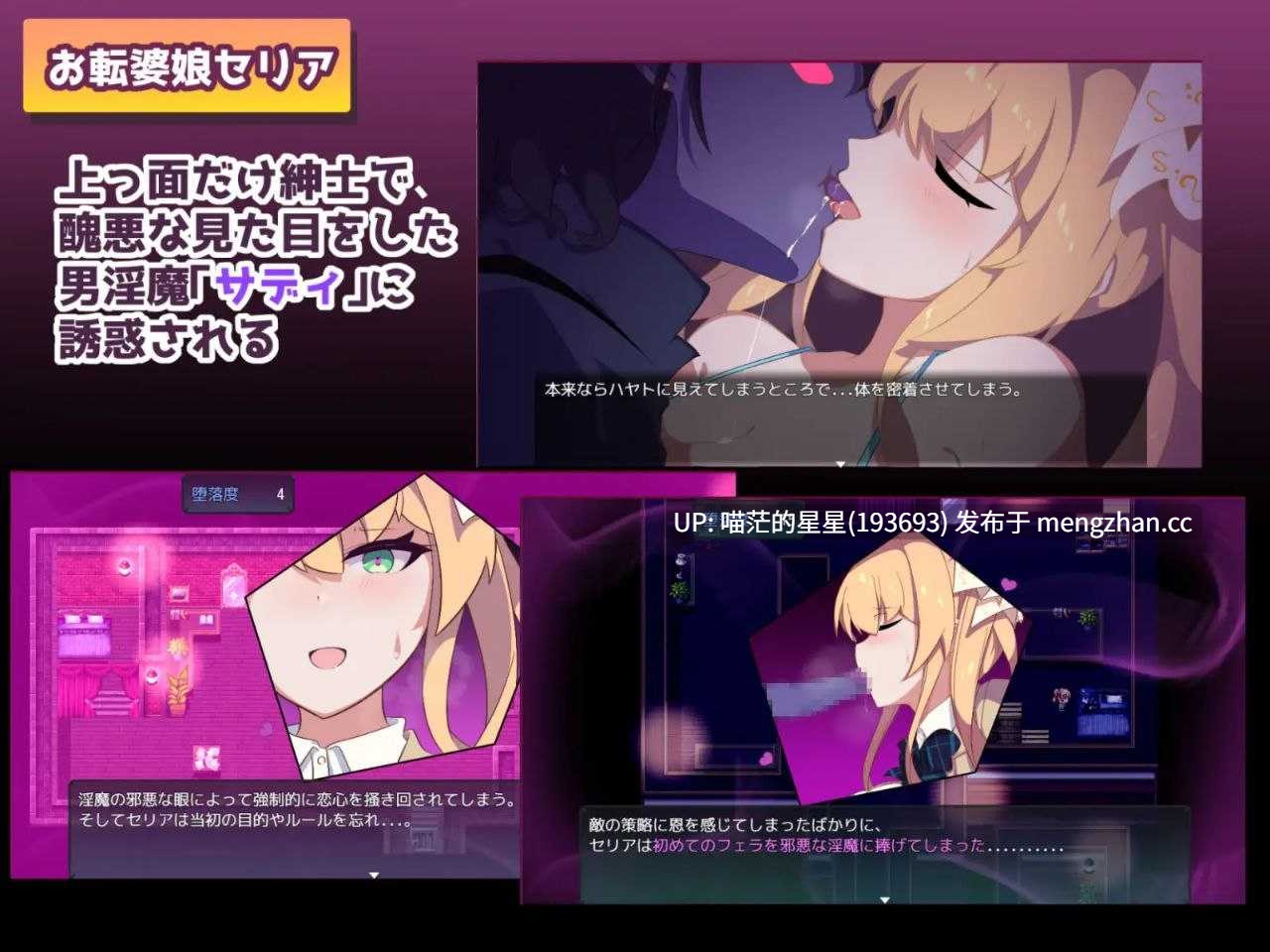 · 游戏Title: クリプトの引き裂き / 暗号撕裂 · 版本:v0.1 萌站植入-第2张图片-萌站 · 游戏Title: クリプトの引き裂き / 暗号撕裂 · 版本:v0.1 萌站植入-第2张图片-萌站