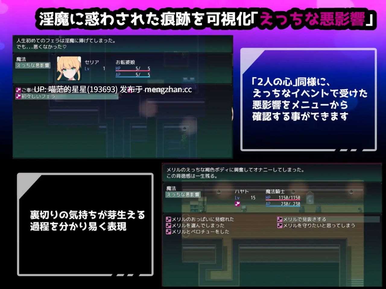 · 游戏Title: クリプトの引き裂き / 暗号撕裂 · 版本:v0.1 萌站植入-第3张图片-萌站 · 游戏Title: クリプトの引き裂き / 暗号撕裂 · 版本:v0.1 萌站植入-第3张图片-萌站