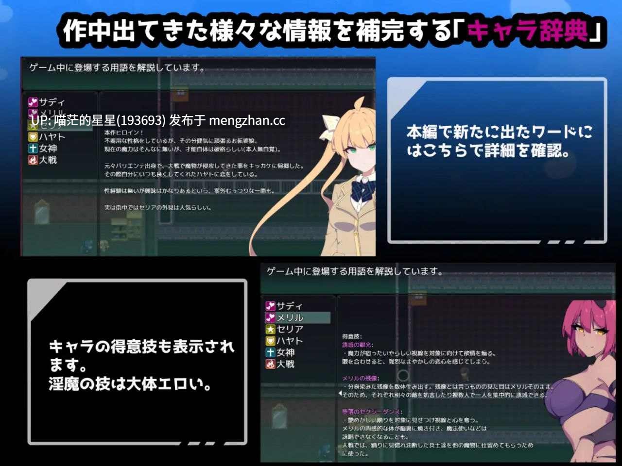 · 游戏Title: クリプトの引き裂き / 暗号撕裂 · 版本:v0.1 萌站植入-第8张图片-萌站 · 游戏Title: クリプトの引き裂き / 暗号撕裂 · 版本:v0.1 萌站植入-第8张图片-萌站
