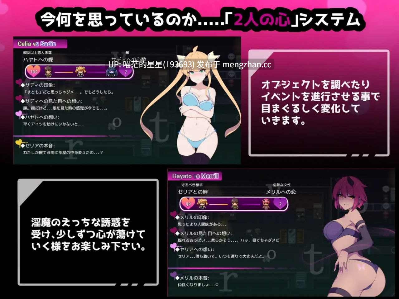 · 游戏Title: クリプトの引き裂き / 暗号撕裂 · 版本:v0.1 萌站植入-第7张图片-萌站 · 游戏Title: クリプトの引き裂き / 暗号撕裂 · 版本:v0.1 萌站植入-第7张图片-萌站