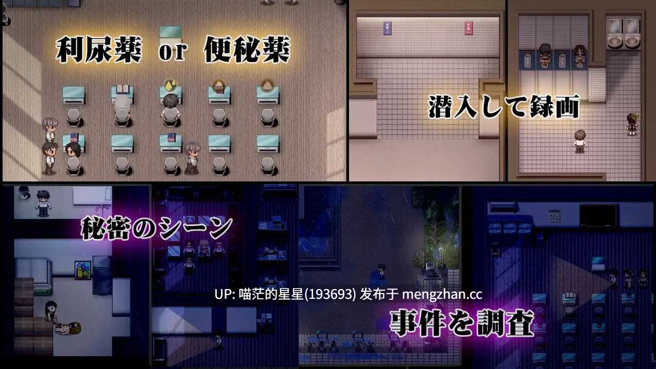 · 游戏Title: PEEPING ACADEMY / 盗撮学園 / 偷拍学园 · 版本:v1.04 萌站植入-第3张图片-萌站 · 游戏Title: PEEPING ACADEMY / 盗撮学園 / 偷拍学园 · 版本:v1.04 萌站植入-第3张图片-萌站