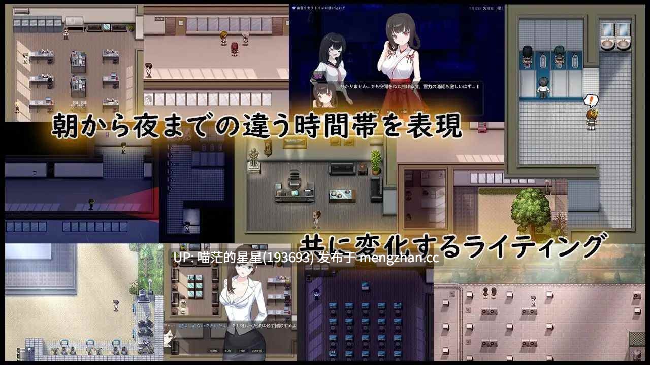 · 游戏Title: PEEPING ACADEMY / 盗撮学園 / 偷拍学园 · 版本:v1.04 萌站植入-第9张图片-萌站 · 游戏Title: PEEPING ACADEMY / 盗撮学園 / 偷拍学园 · 版本:v1.04 萌站植入-第9张图片-萌站
