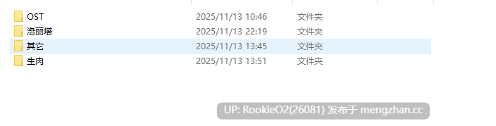 [夜羊社/ADV/合集/汉化/生肉/萝莉/PC] 合集夜羊社作品（含OST) [9.04G] -第5张图片-萌站