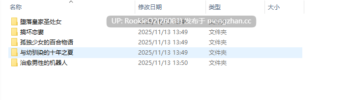[夜羊社/ADV/合集/汉化/生肉/萝莉/PC] 合集夜羊社作品（含OST) [9.04G] -第6张图片-萌站