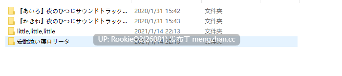 [夜羊社/ADV/合集/汉化/生肉/萝莉/PC] 合集夜羊社作品（含OST) [9.04G] -第7张图片-萌站