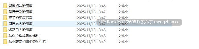 [夜羊社/ADV/合集/汉化/生肉/萝莉/PC] 合集夜羊社作品（含OST) [9.04G] -第8张图片-萌站