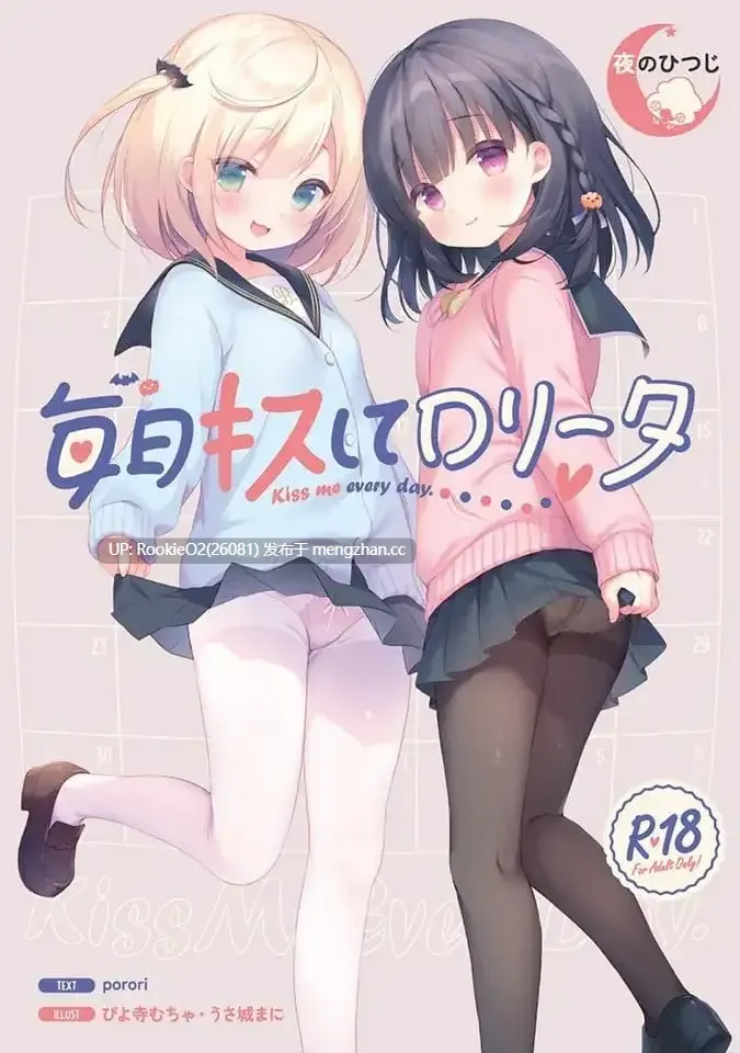 [夜羊社/ADV/合集/汉化/生肉/萝莉/PC] 合集夜羊社作品（含OST) [9.04G] -第14张图片-萌站