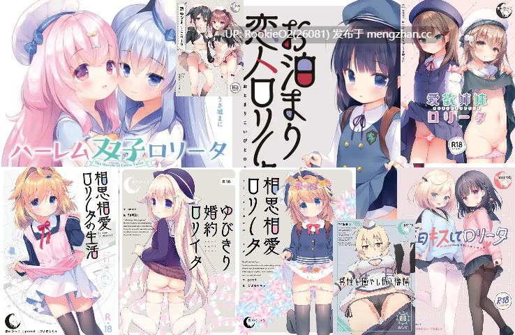 [夜羊社/ADV/合集/汉化/生肉/萝莉/PC] 合集夜羊社作品（含OST) [9.04G] -第21张图片-萌站