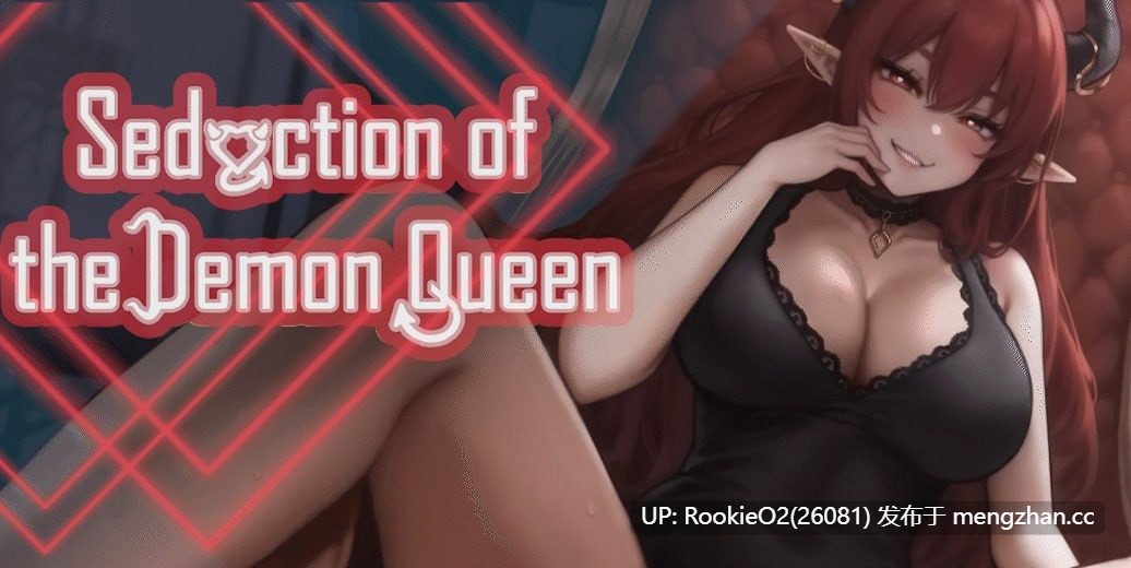 [亚洲风SLG/动态/更新/PC]  恶魔女王的诱惑  v0.3.5.3 官方中文版 [382M/更新] -第8张图片-萌站