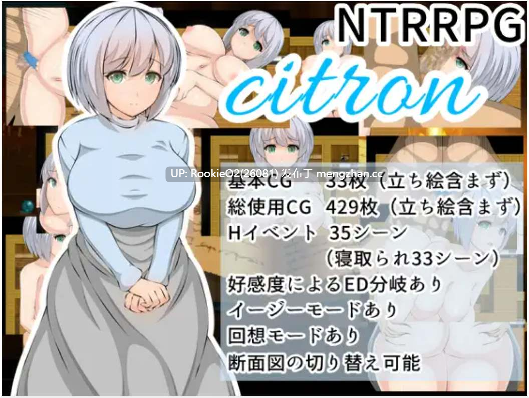[RPG/汉化/NTR/PC] 香橼 AI汉化版 [2.06G]-第8张图片-萌站