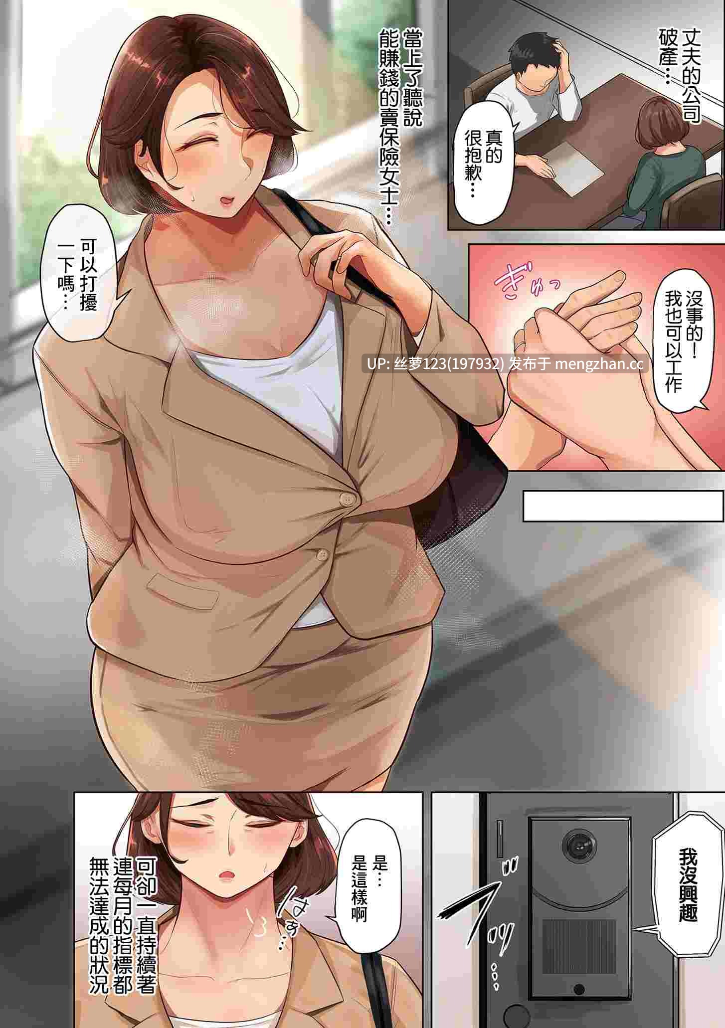 [白嫖]人妻淫臭蒸过多的腋下和脚的诱惑[中国翻译]