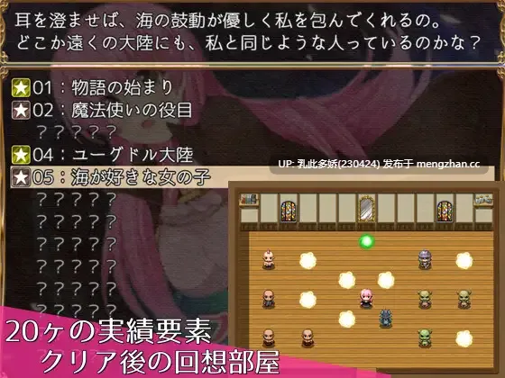 2[RPG] 菲娜的魔法冒险 尤格德尔谭 フィーナの魔法冒険記 ユーグドル譚 1.06 AI汉化 [PC320M]-第5张图片-萌站