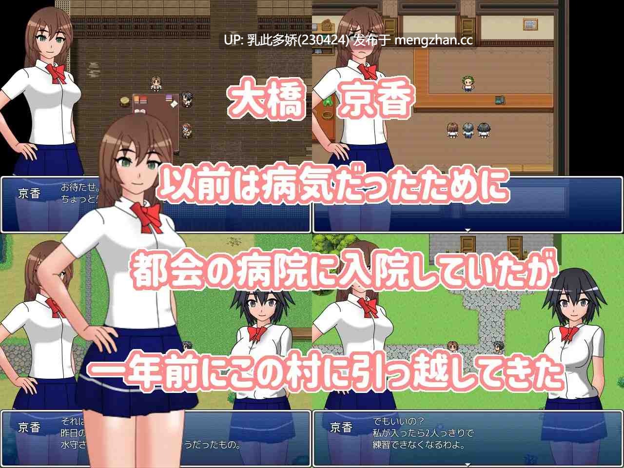 3[RPG] 青梅竹马被当作性教育教材使用 幼馴染は性教育の教材にされる AI汉化版+存档 [PC1.40G]-第4张图片-萌站