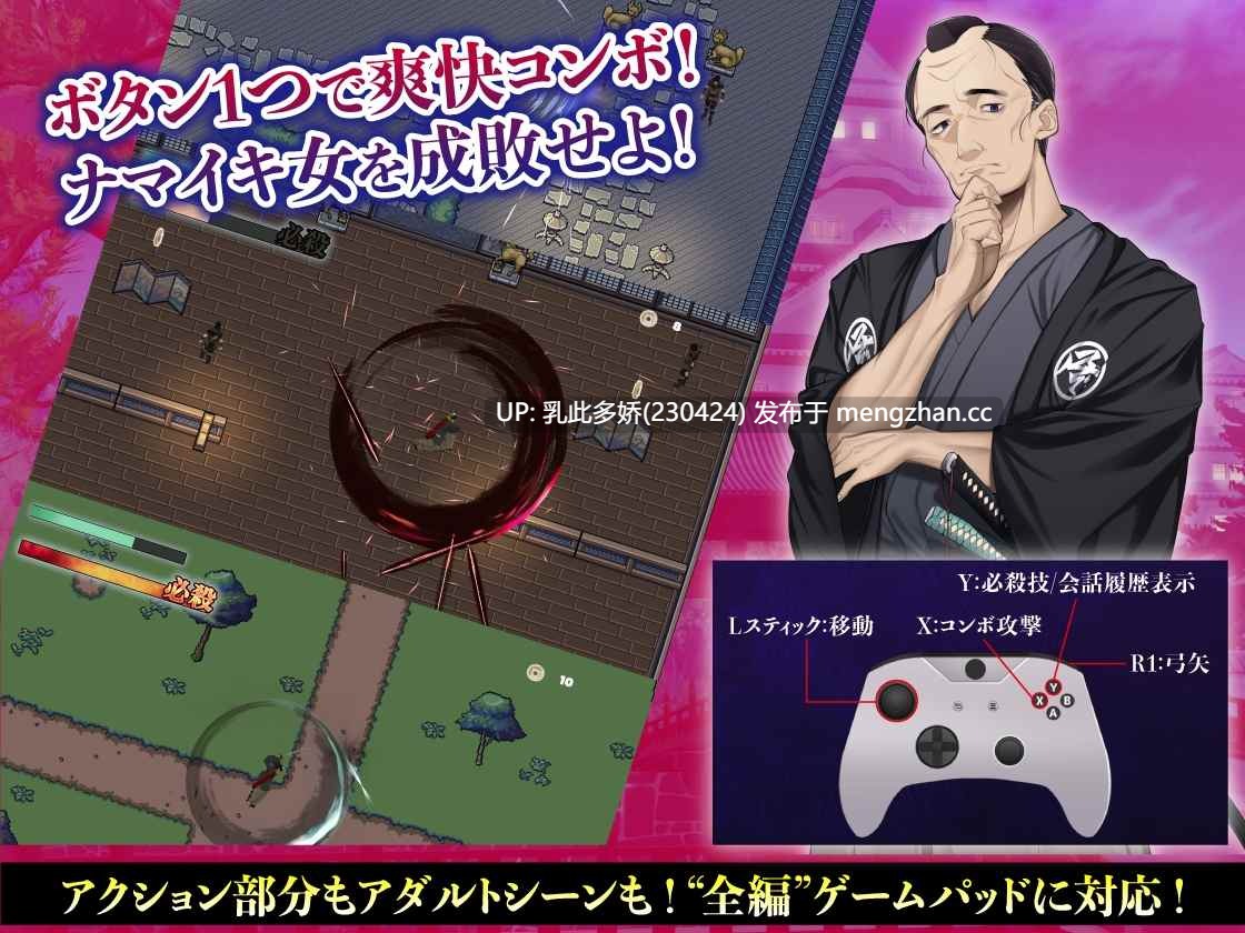 5[ACT] 必殺痴事人 ~ギズモスタジオ~ 内置AI汉化版 [PC2.30G]-第4张图片-萌站
