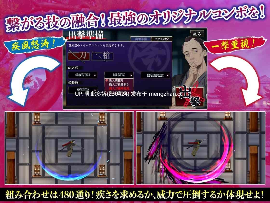 5[ACT] 必殺痴事人 ~ギズモスタジオ~ 内置AI汉化版 [PC2.30G]-第7张图片-萌站